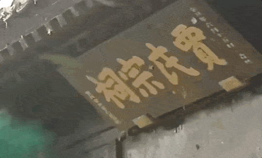 喜来乐医欠好那病，那纪晓岚呢？