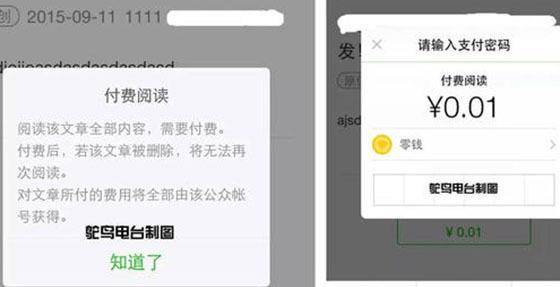 微信起头收费了？那项功用已经“试水”，QQ：比收费，你还太美