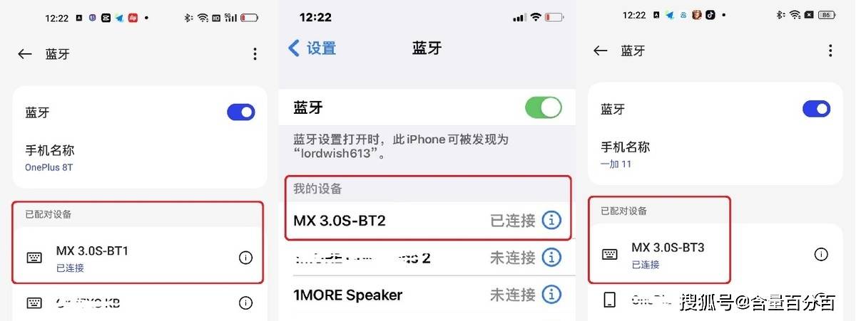 性能为主、颜值为辅，大叔粉樱桃MX3.0S三模无线机械键盘开箱