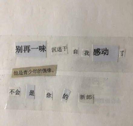 热巴黄景瑜发糖？陈翔后台强大？江疏影买水军实锤？