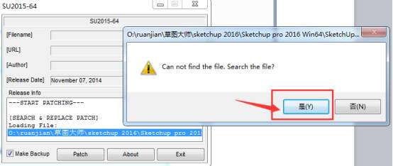 草图巨匠SketchUp V20.0.373 中文免费版 附安拆包下载+安拆教程