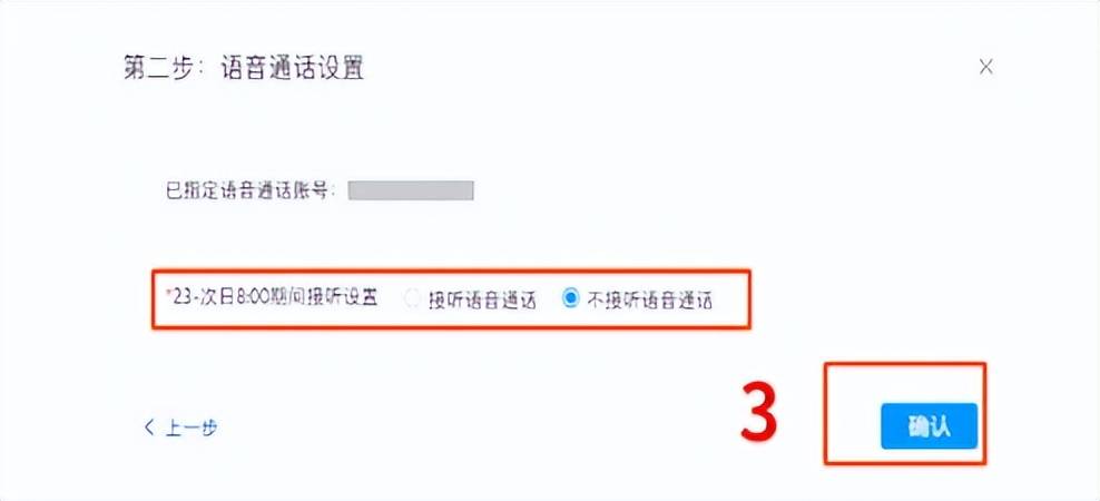 拼多多验证码接收平台在哪里找到