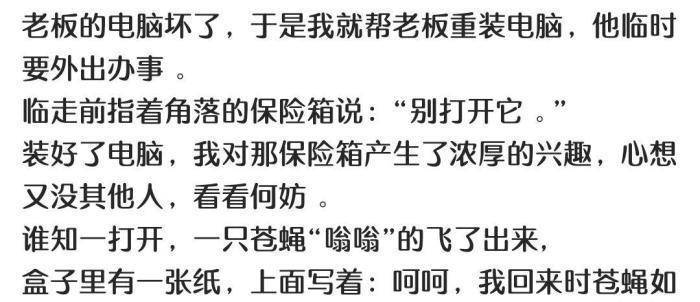 “碰衫不成怕，可怕的是跟谁碰衫！”哈哈哈，妹子不淡定了啊！