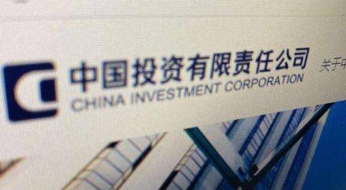 中投集团其实就是一家投资公司，不过是代表2023的。中投集团也是我国很多