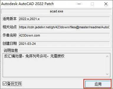 ANSYS Mechanical软件最新安拆教程autodesk东西全家桶