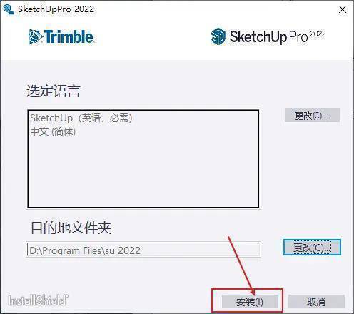 SketchUp Pro 2022下载-SketchUp Pro 2022 v22.0.316最新安拆包下载