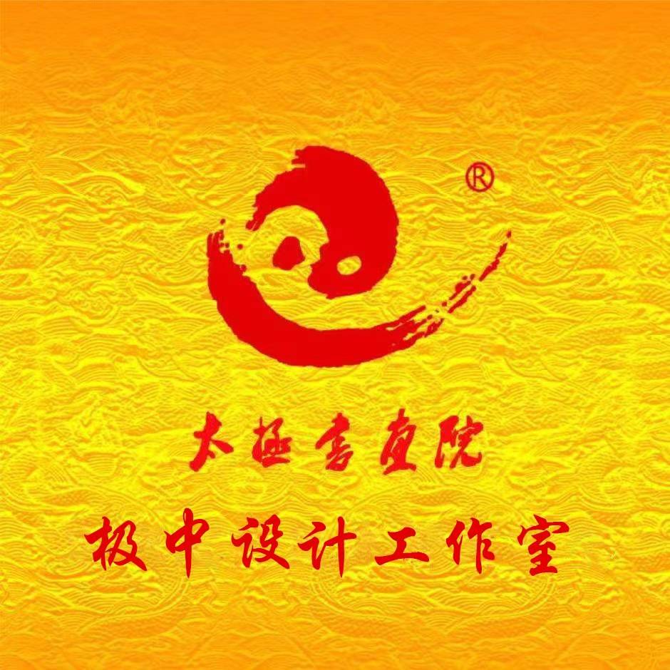 极中郭起飞教师讲解办公桌的摆放