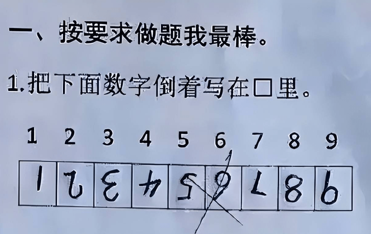 ���ҳ����ء���Сѧ���Ծ�������Ц�Էǣ���Աȴ��������� ...