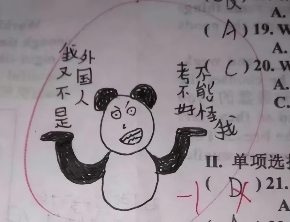 ���ҳ����ء���Сѧ���Ծ�������Ц�Էǣ���Աȴ��������� ...