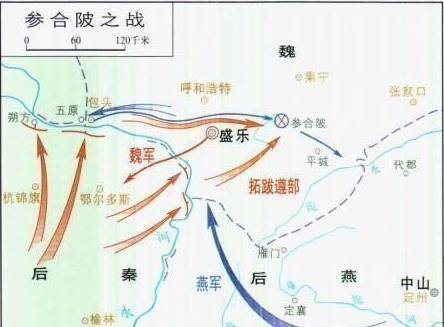 衣冠南渡、五胡逐鹿中原，鲜卑拓跋凭什么一统北方创始北魏王朝？