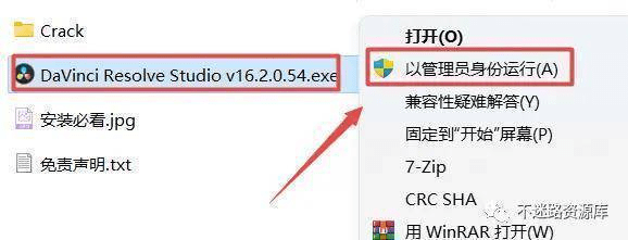 达芬奇DaVinci Resolve Studio18软件安拆包 DaVinci Resolve Studio18达芬奇