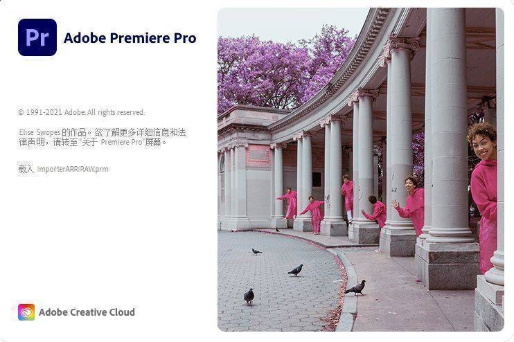 Pr 2022软件下载安拆-Pr 2017-2023中文版曲拆Adobe Premiere Pro 2022