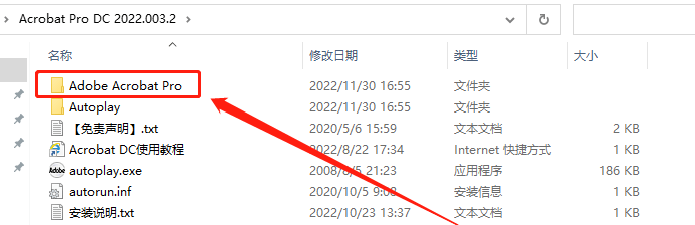 Adobe Acrobat Pro DC 2022.003.20263下载【 Acrobat 2022安拆教程】