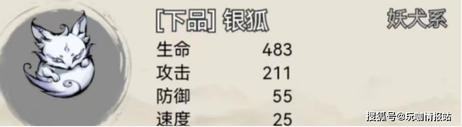 【赢要赢的霸气】最强阵容推荐
