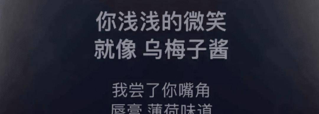 “黑梅酱”被骂上热搜，社会最可悲的潜规则被揭露