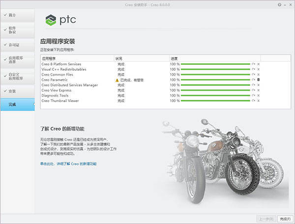 Dreamweaver2021免费安拆包下载安拆步调DW2021下载安拆教程免激活一键安拆