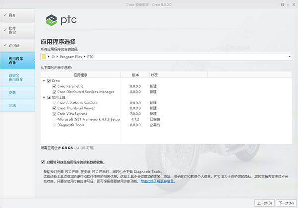 Dreamweaver2021免费安拆包下载安拆步调DW2021下载安拆教程免激活一键安拆