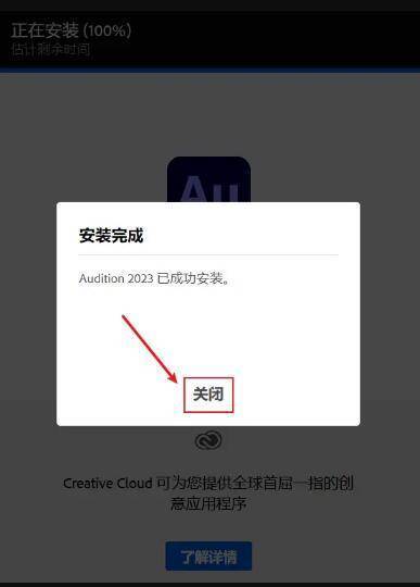 Adobe Audition 2023音频编纂处置软件 Adobe AU下载附安拆包及安拆教程