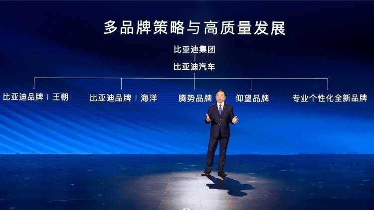 新开手游sf发布网:原创                年内开启预售strong新开手游sf发布网/strong，动力500千瓦超大G，比亚迪F品牌首款车型来了！