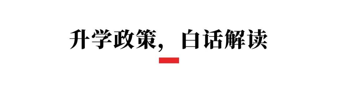 2023成都升学公益办事季启动！百校联播，一站征询，为你答疑