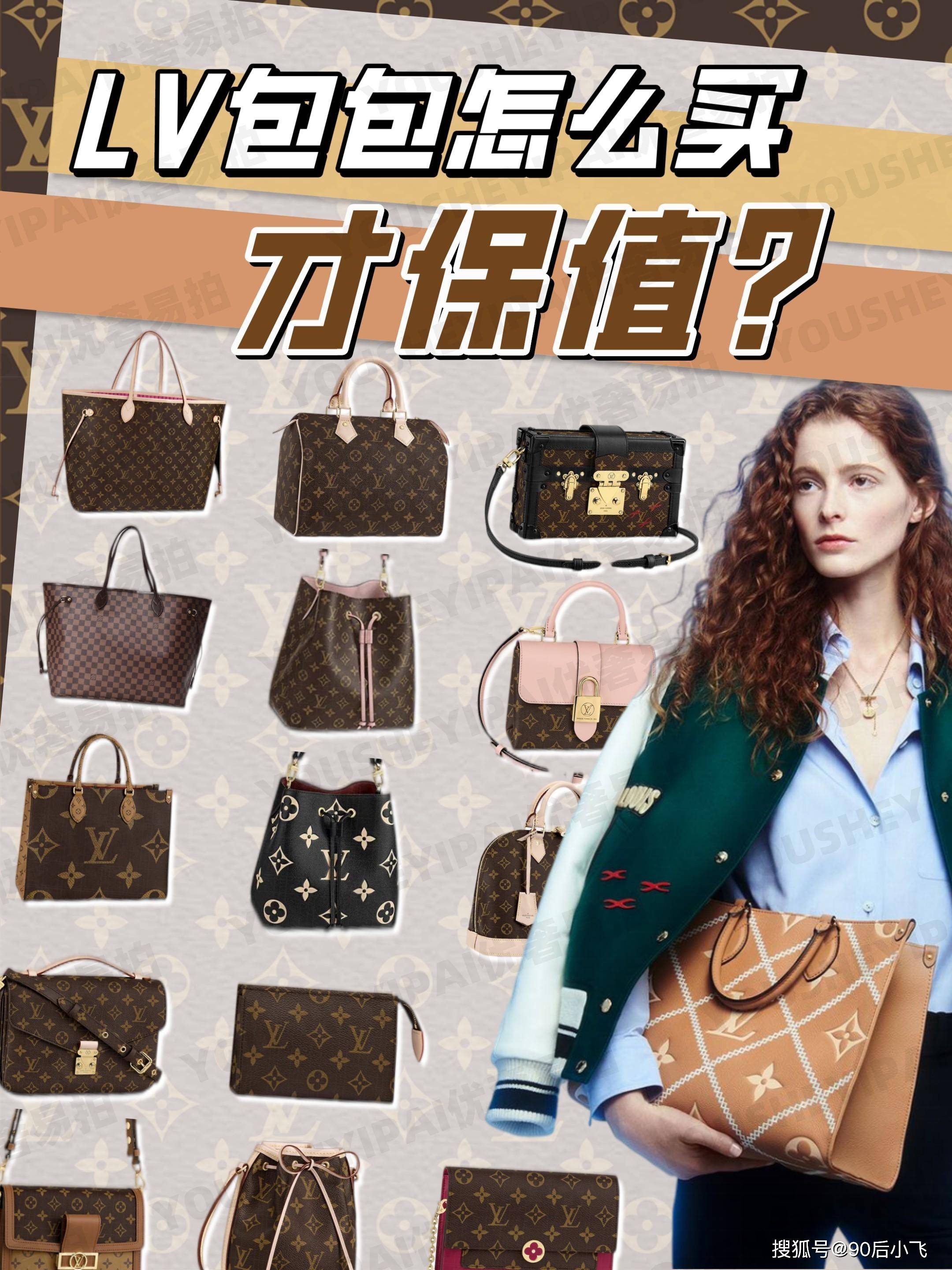 �����ݳ�Ʒ��LV����������ű�ֵ���ڸ������