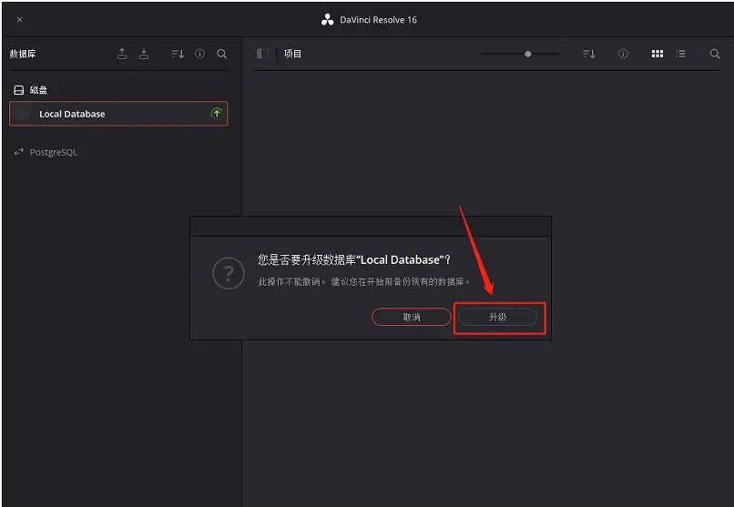 达芬奇DaVinci Resolve Studio18软件安拆包 DaVinci Resolve Studio18达芬奇