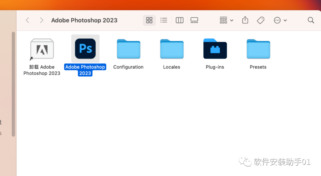 全版本Photoshop软件（PS修图图片编纂软件）安拆包下载，mac版本2023安拆教程