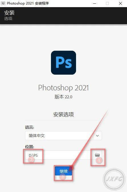 Photoshop（ps）下载与安拆 Adobe Photoshop 2021 官方最新版本下载安拆