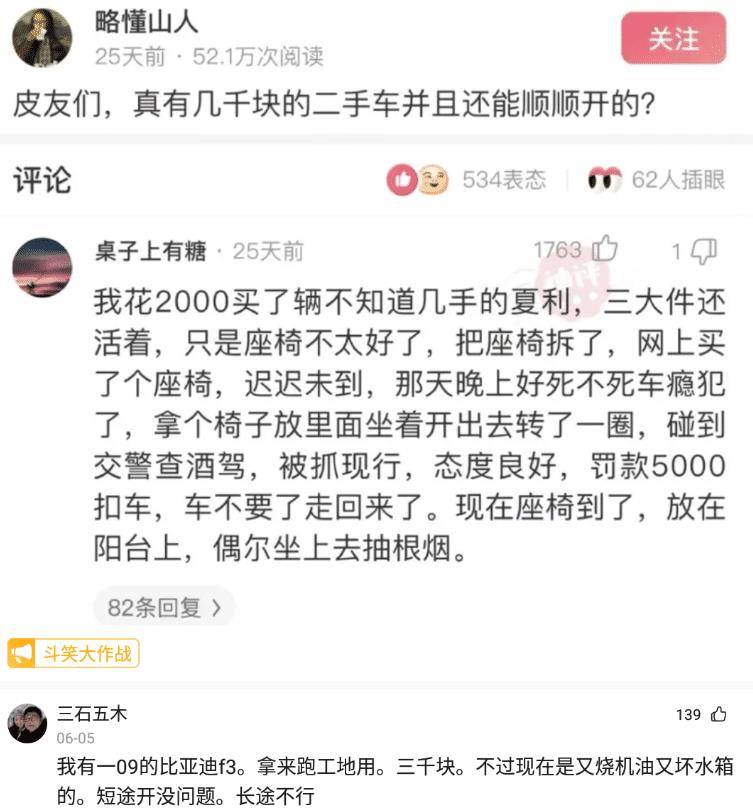 你能在一个游戏里待七天，获得的工具城市被带回，网友：黄金矿工无敌版！