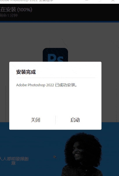 PS软件下载包罗最新版dobe Photoshop 2021 官方最新版本下载安拆