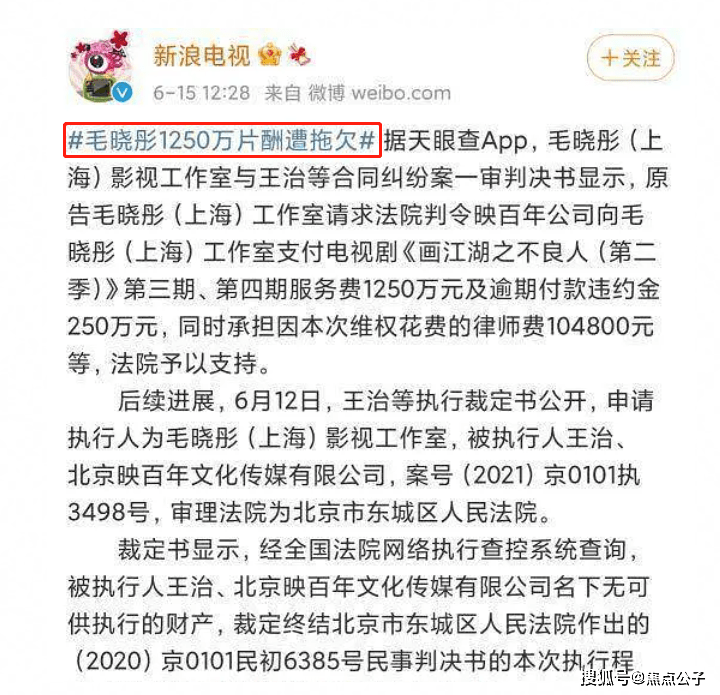 208们太好赚了！网传毛晓彤周雨彤上万万片酬，网友：出名要赶早！