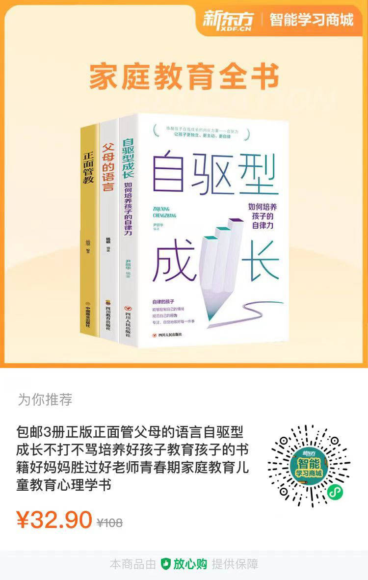 一位爸爸的自白：鸡娃12年才大白，人，没必要为子女活着