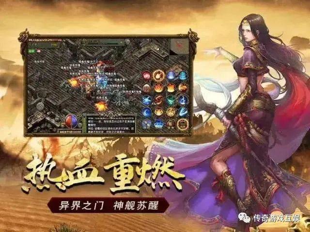 传奇3光通版：新手职业玩法攻略