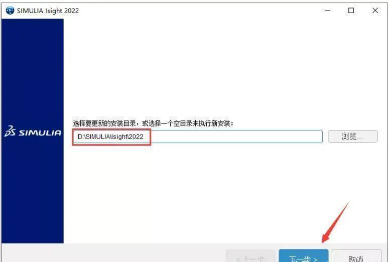 工程模仿有限元软件Abaqus 2022安拆教程