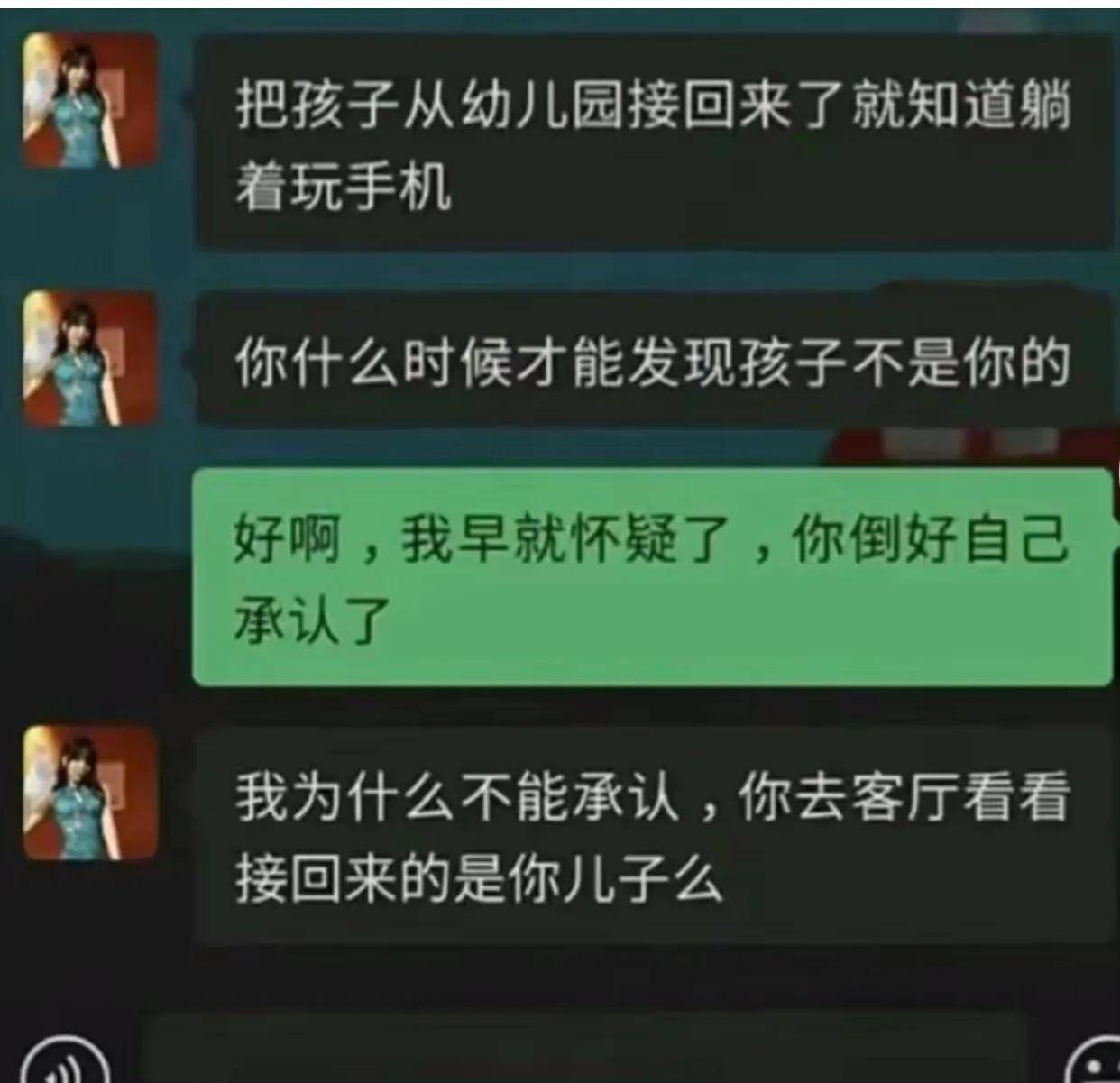 “表哥昔时为了娶她，哭着卖掉60枚比特币！”如今睡觉城市笑醒