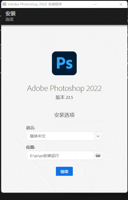 PS软件下载包罗最新版dobe Photoshop 2021 官方最新版本下载安拆