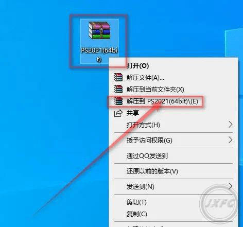 Photoshop（ps）下载与安拆 Adobe Photoshop 2021 官方最新版本下载安拆