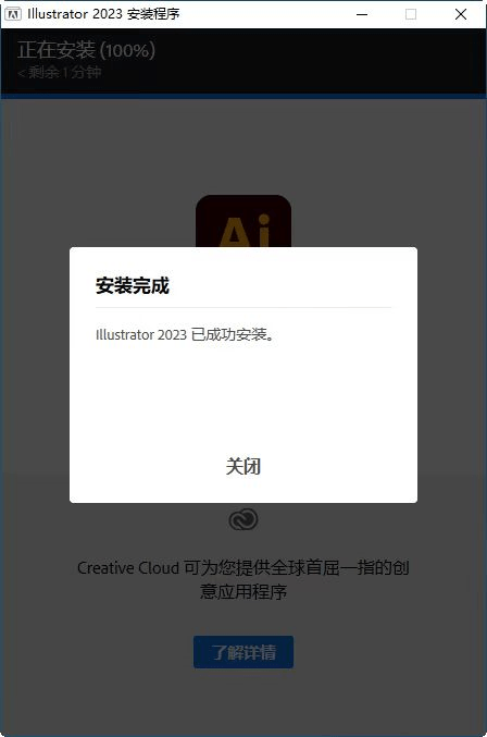 下载AI 2023最新版一键安拆-AI2021 2022下载安拆 Ai 2021-2023