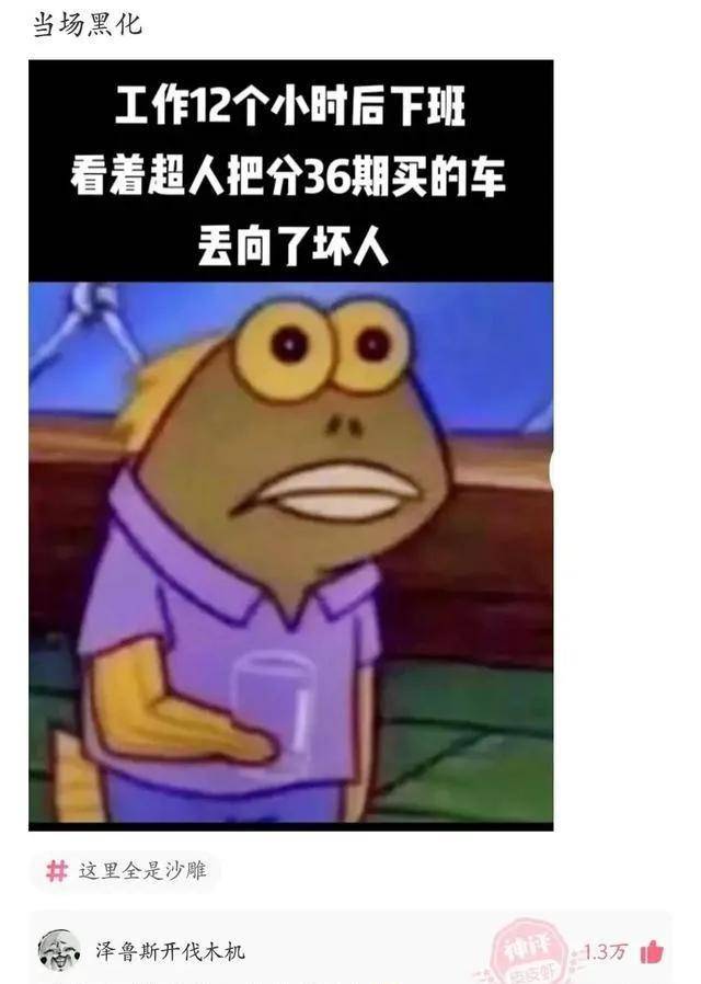 “表哥昔时为了娶她，哭着卖掉60枚比特币！”如今睡觉城市笑醒