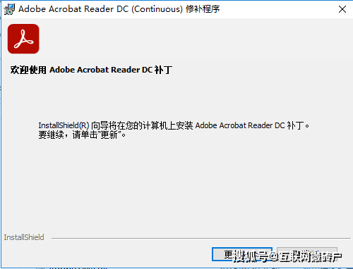 Acrobat Reader DC2021简体中文版下载与安拆教程