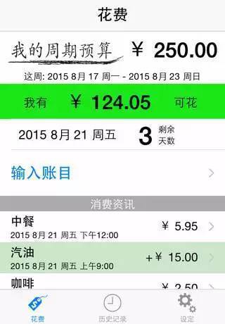 HECT澳洲瀚德移民：去澳洲留学必备APP，赶紧下载吧！