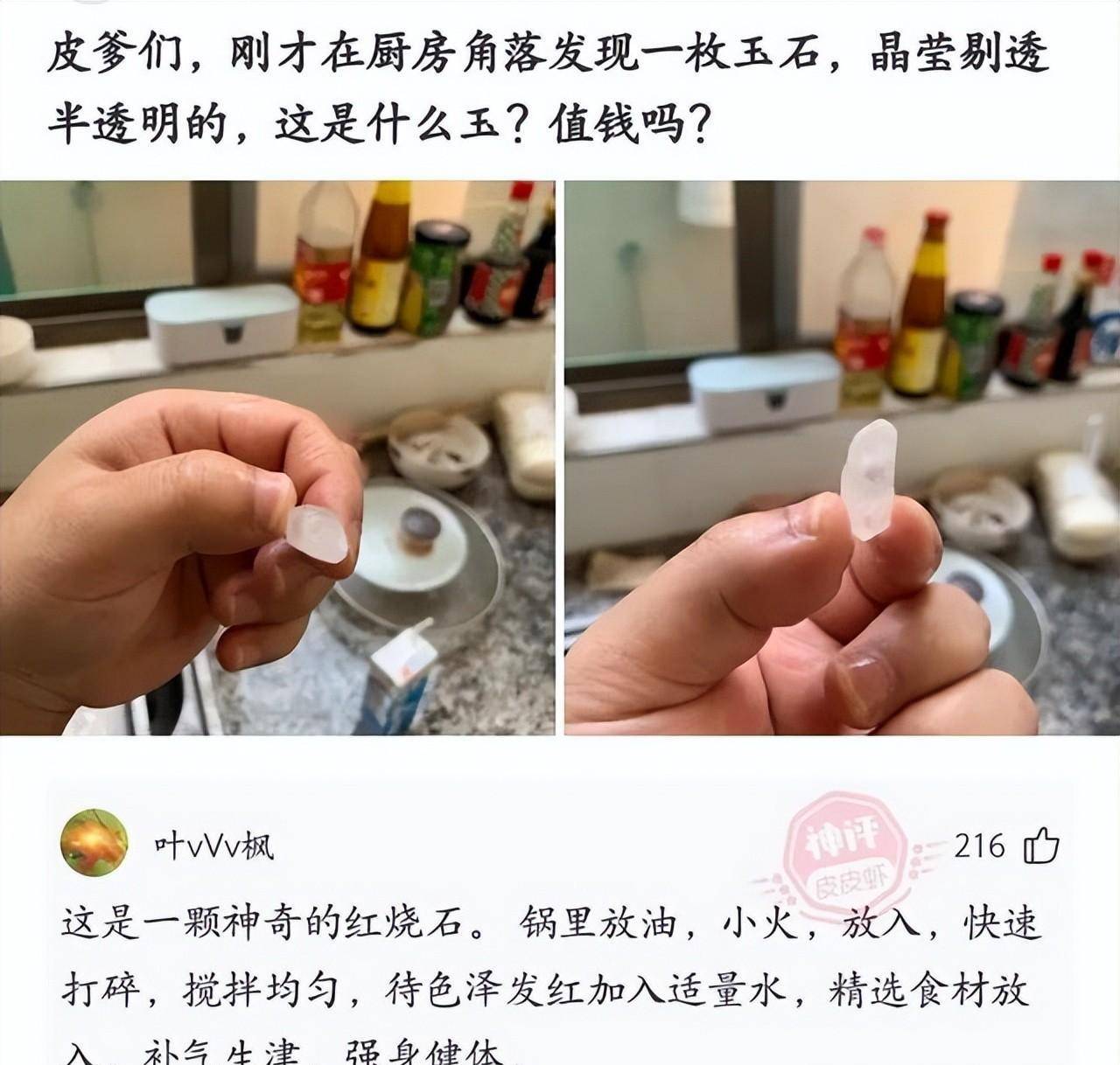 “吃到一半才发现，还认为是脏脏包！”请专业团队抬走吧，哈哈哈