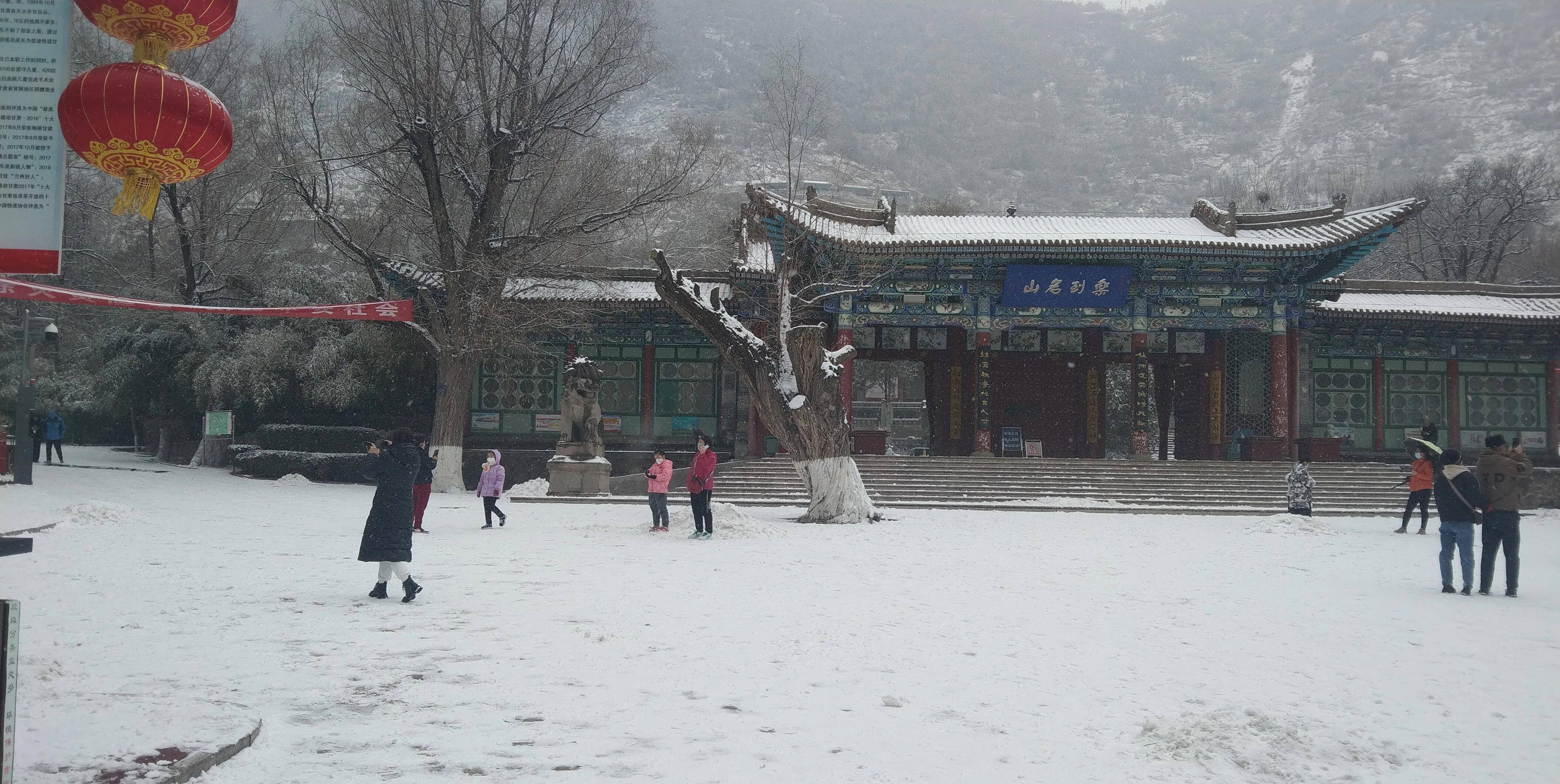 陇原行旅日志~五泉山春雪（兰州城有话说）