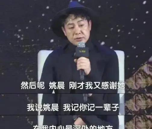 姚晨遭网暴！在《我们的客栈》中回应，张颂文说感激她被骂蹭热度