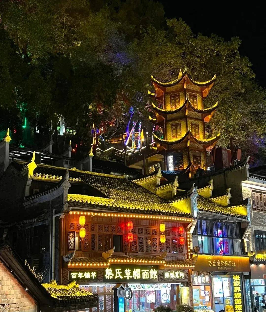 湖南-凤凰古城，魅力湘西，夜景YYDS，保举晚上玩耍！旅游走起！