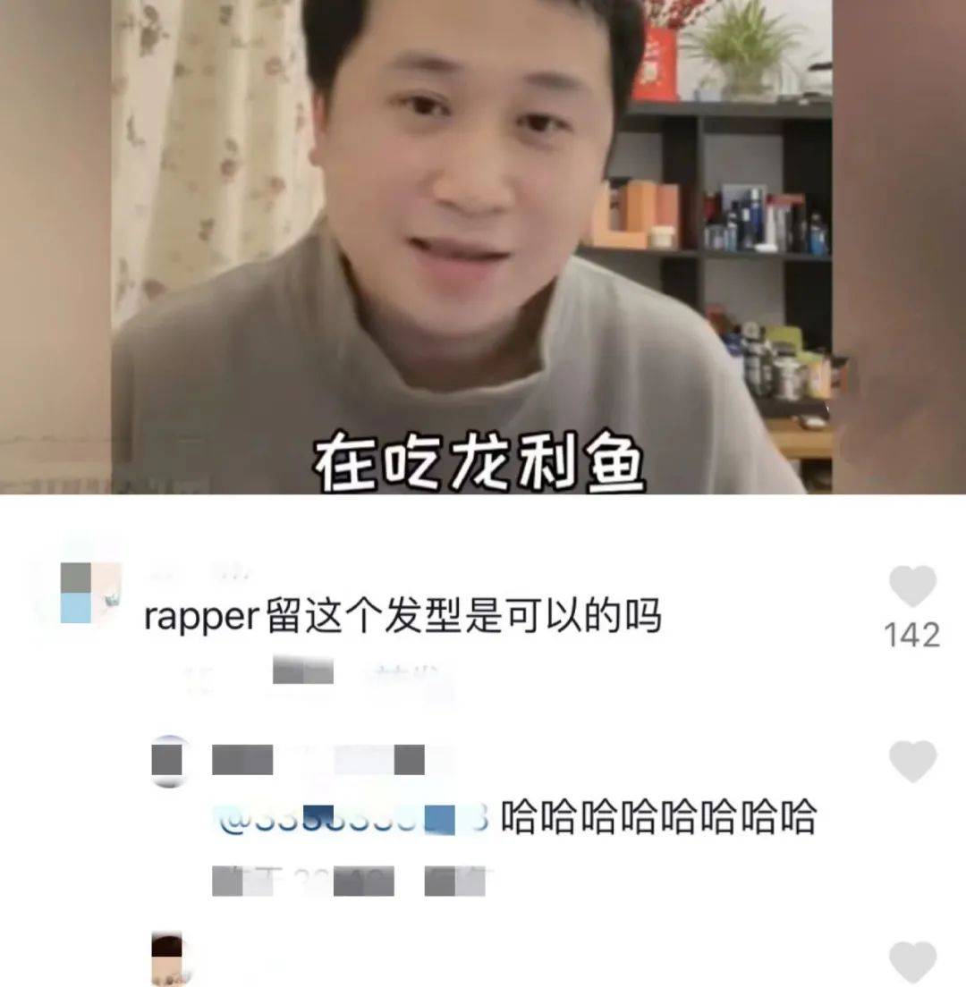 如今的男rapper要靠奇葩发型搏出位了吗？