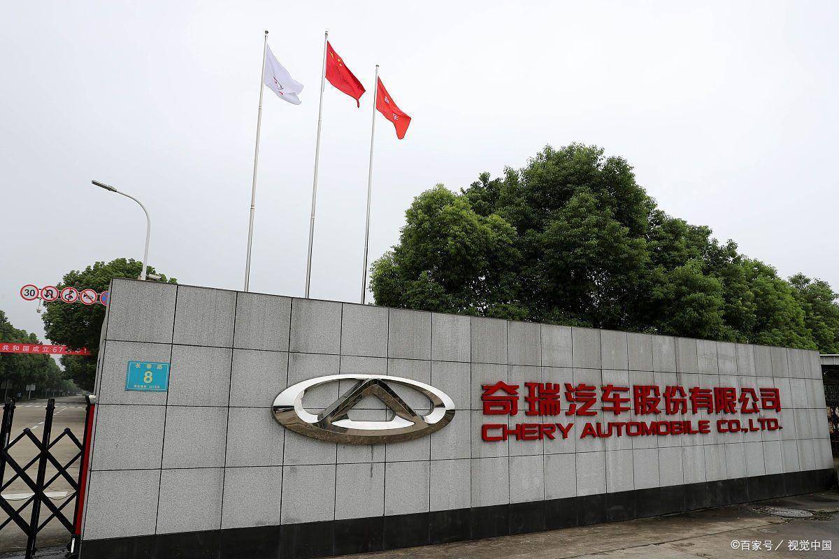 奇瑞回应要求员工周六上班