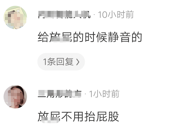 “谁能告诉我那个洞的用途吗？”哈哈哈哈...沙雕网友的评论太逗了！