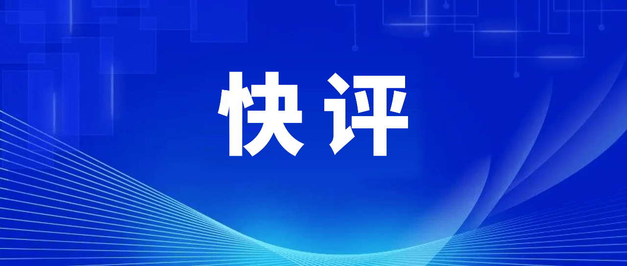 硅谷银行倒闭后，华人资产是否会被清空！