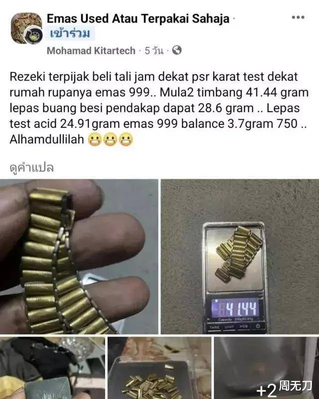 ����ҹ�л�15��Ǯ����һ���ɱ���������𿪺��Ȼ����28.6 ...